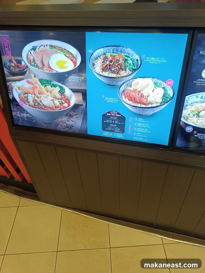 HK NOODLE Menu
