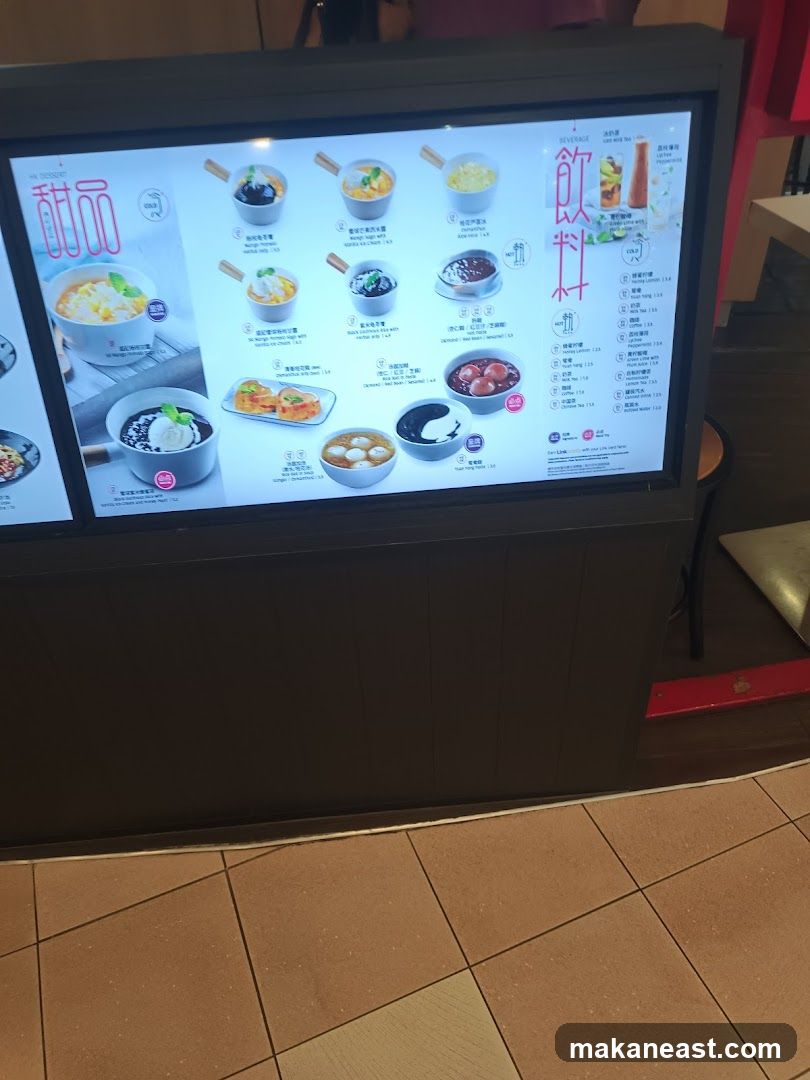 Dessert Menu