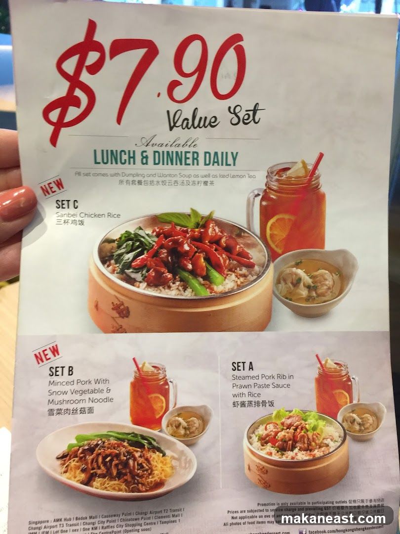 Value Set Lunch & Dinner Daily