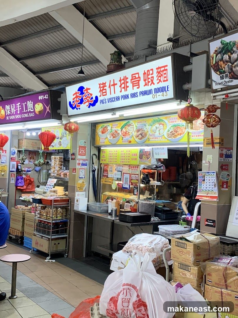 Lao Lee Pig's Viscera Pork Ribs Prawn Noodle (老李豬什排骨蝦麵)