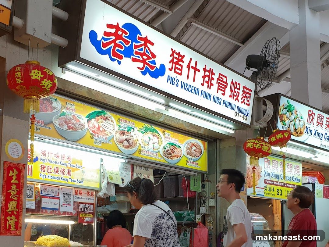 Food Stall with Menu