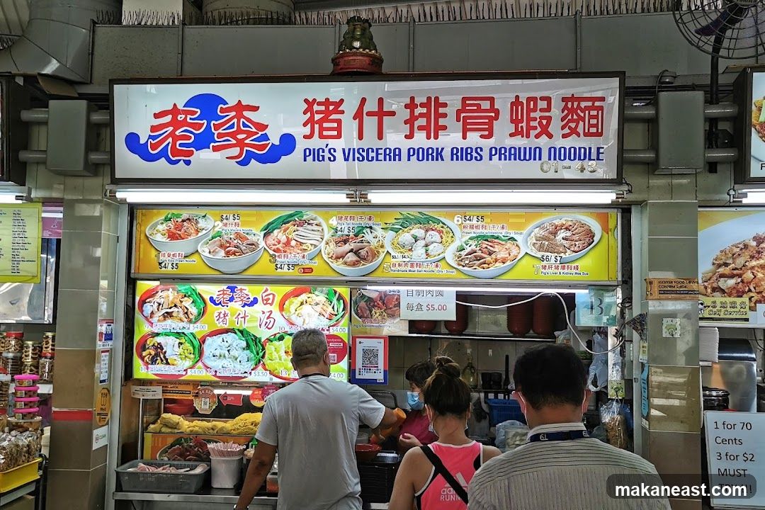 Pig's Viscera Pork Ribs Prawn Noodle Stall