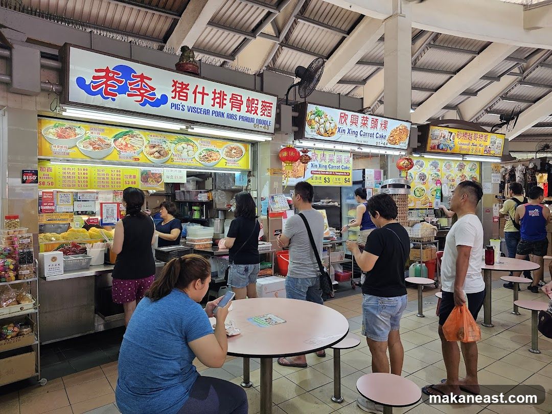 Food stalls in a hawker center