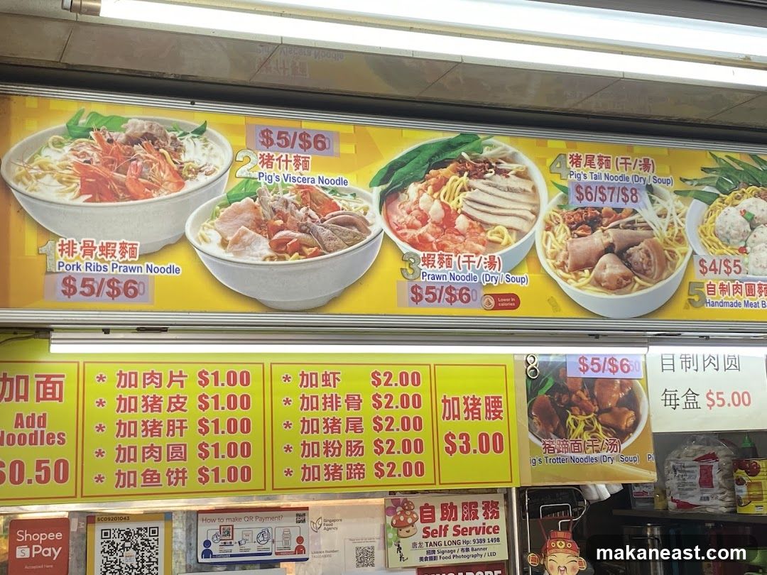 Noodle Menu