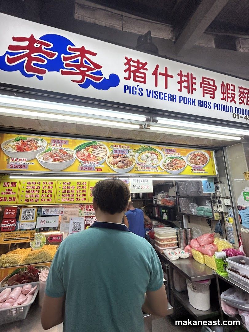 Lao Lee Pig's Viscera Pork Ribs Prawn Noodle (老李豬什排骨蝦麵)