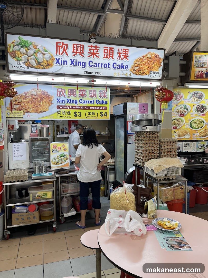 Xin Xing Carrot Cake Stall