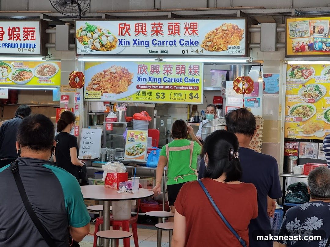 Xin Xing Carrot Cake Stall