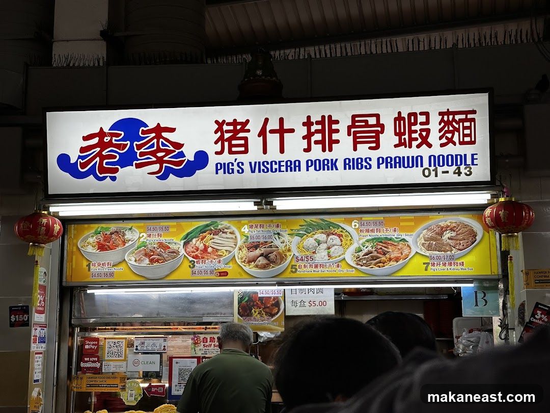 Pig's Viscera Pork Ribs Prawn Noodle Stall