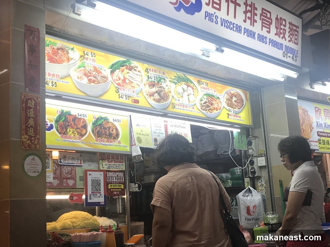 Lao Lee Pig's Viscera Pork Ribs Prawn Noodle (老李豬什排骨蝦麵)