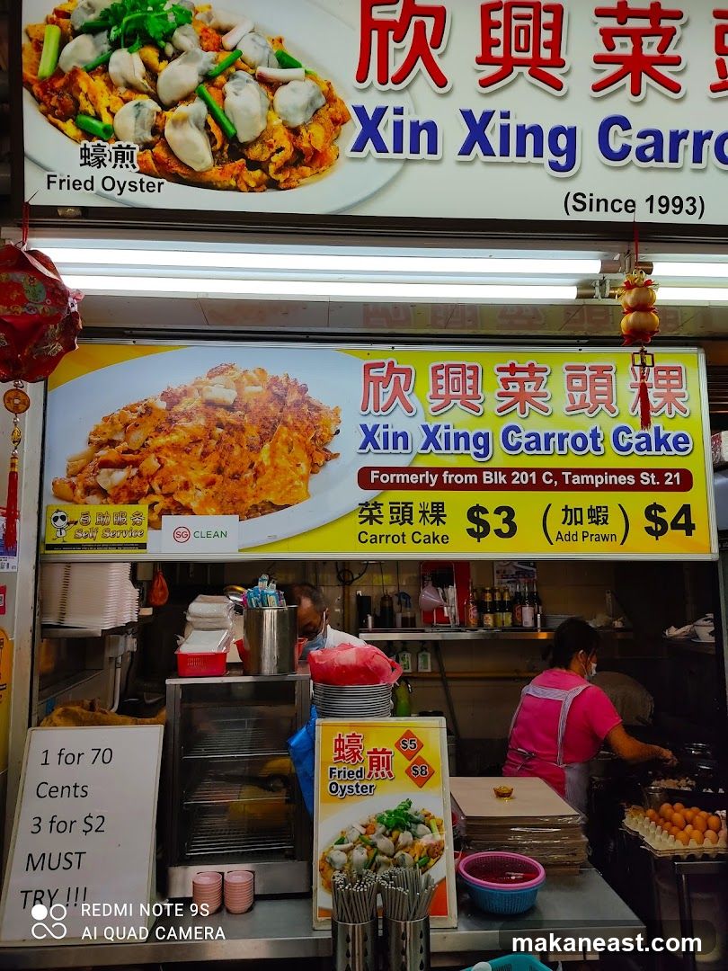 Xin Xing Carrot Cake Stall
