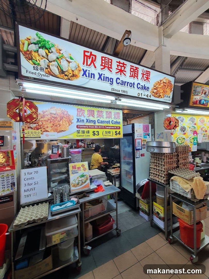 Xin Xing Carrot Cake