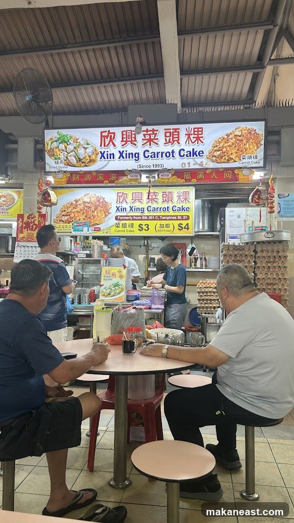 Xin Xing Carrot Cake Stall