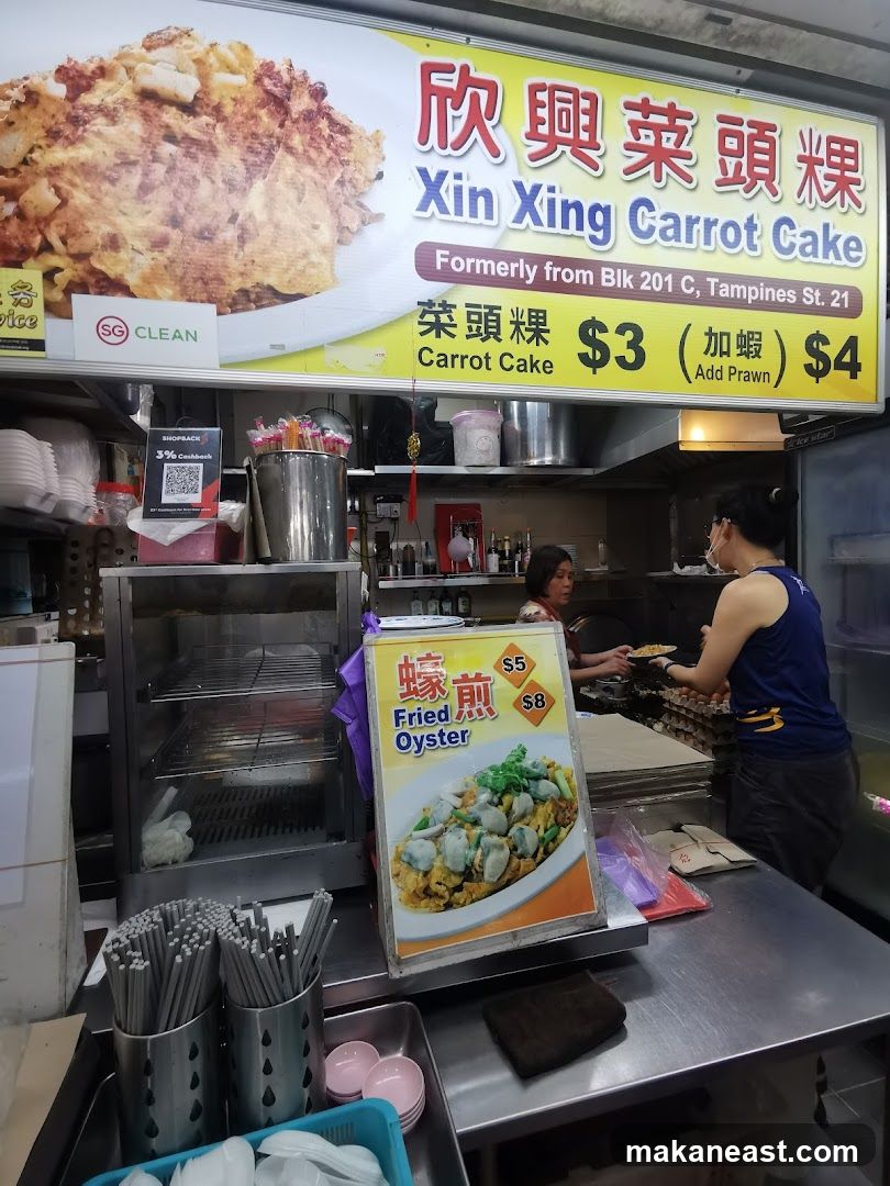 Xin Xing Carrot Cake Stall