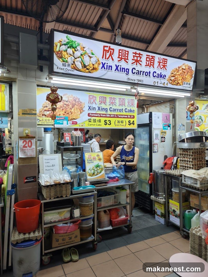 Xin Xing Carrot Cake Stall