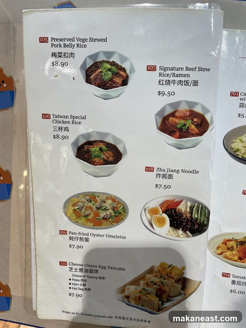 Xi Men Jie 西門街 (Eastpoint Mall) Wholesome Taiwanese Meals