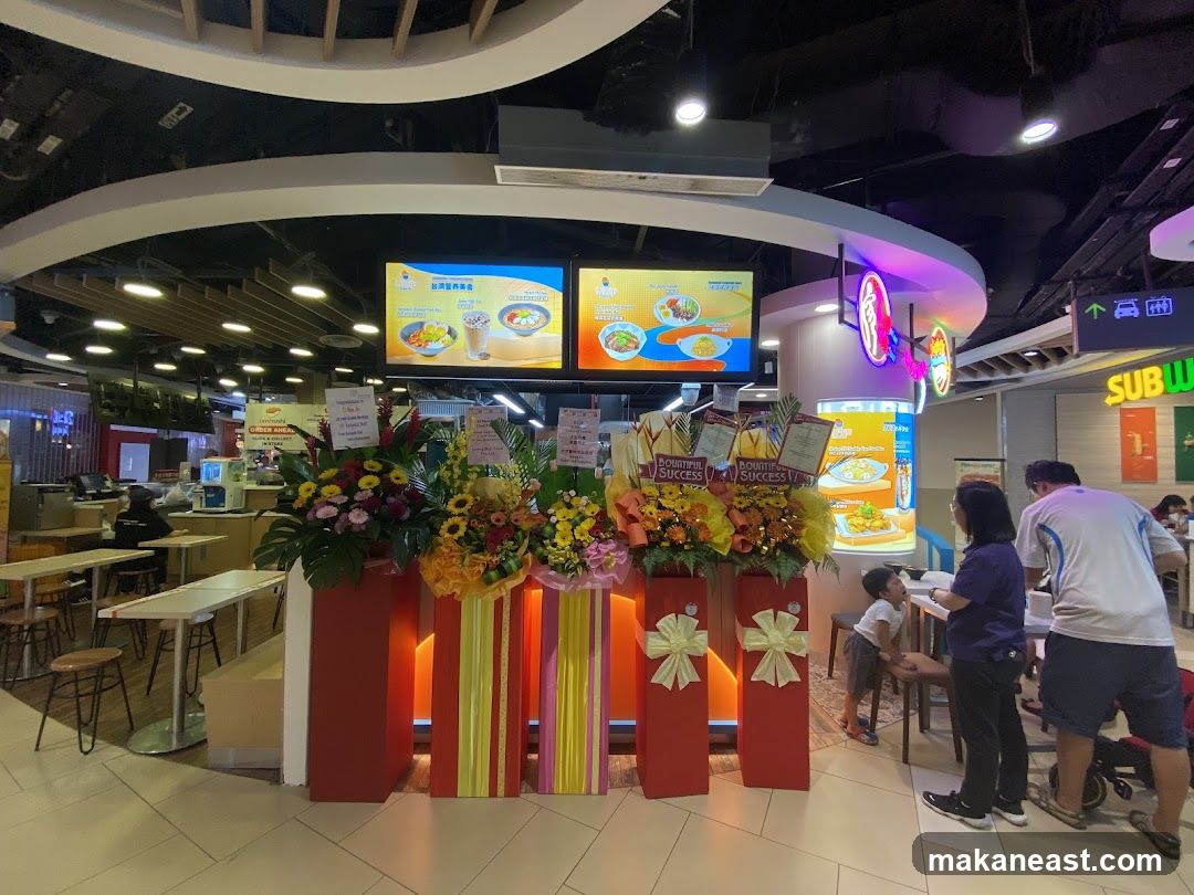 Xi Men Jie 西門街 (Eastpoint Mall) Wholesome Taiwanese Meals