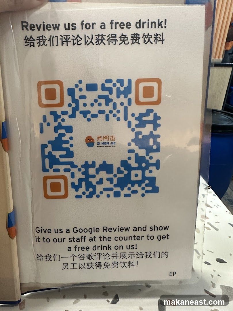 Review for a Free Drink