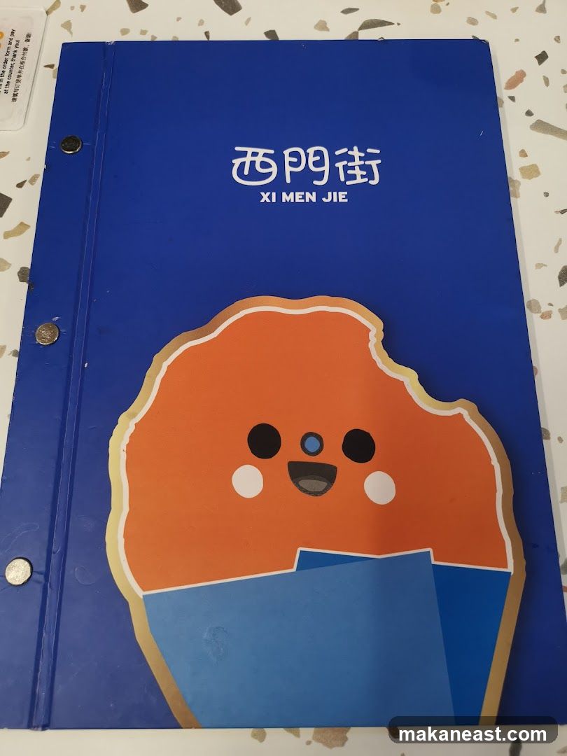 Xi Men Jie Menu