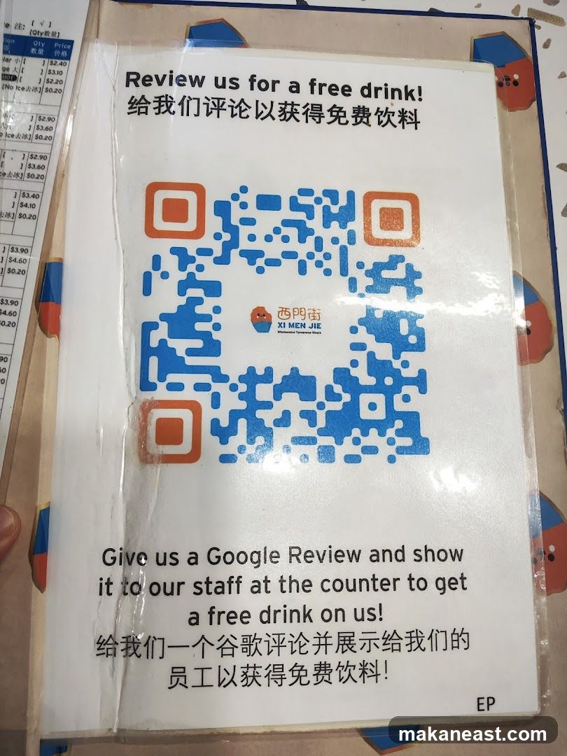 Review for a Free Drink