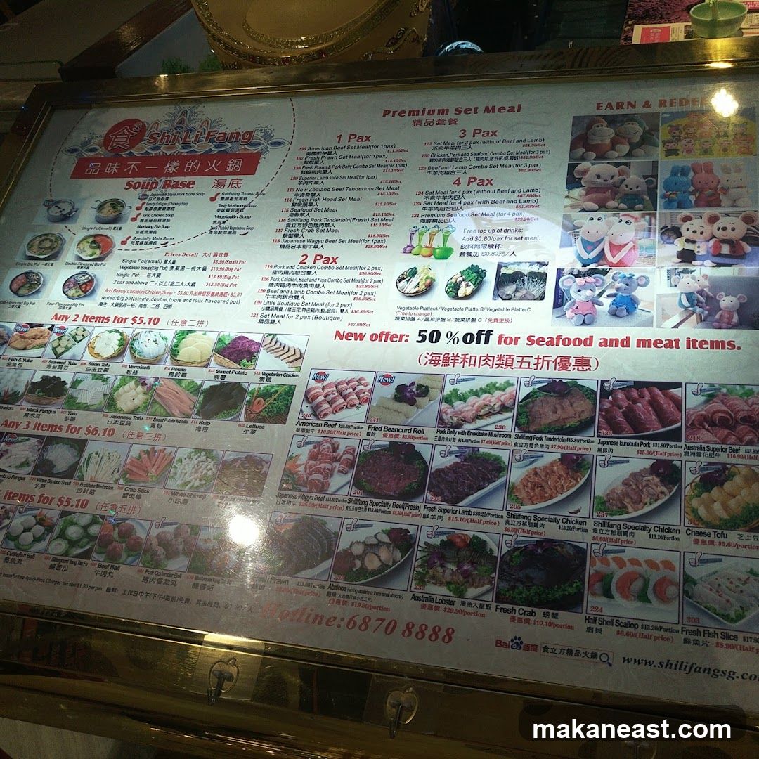 Shi Li Fang Premium Set Meal