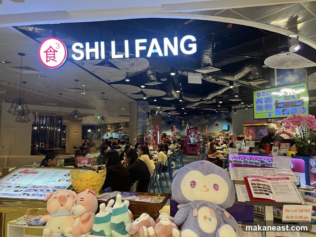 Shi Li Fang Restaurant