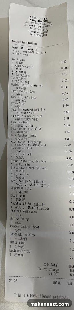 Shi Li Fang Receipt