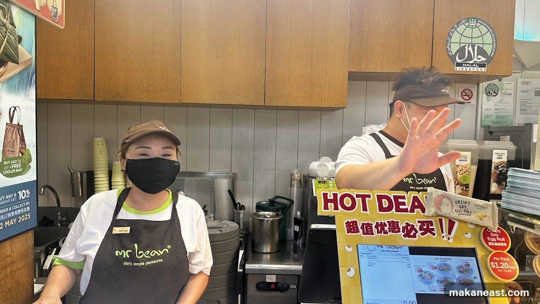 Mr. Bean Staff