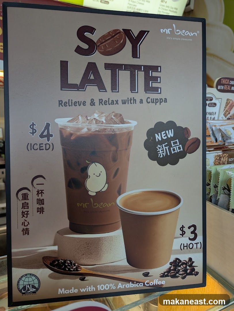 Mr. Bean Soy Latte Advertisement
