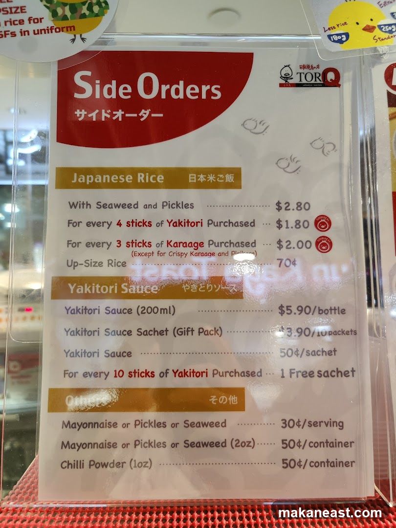 Side Orders