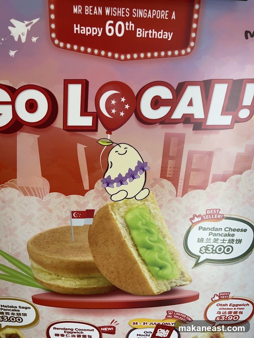 Mr Bean Go Local Promotion