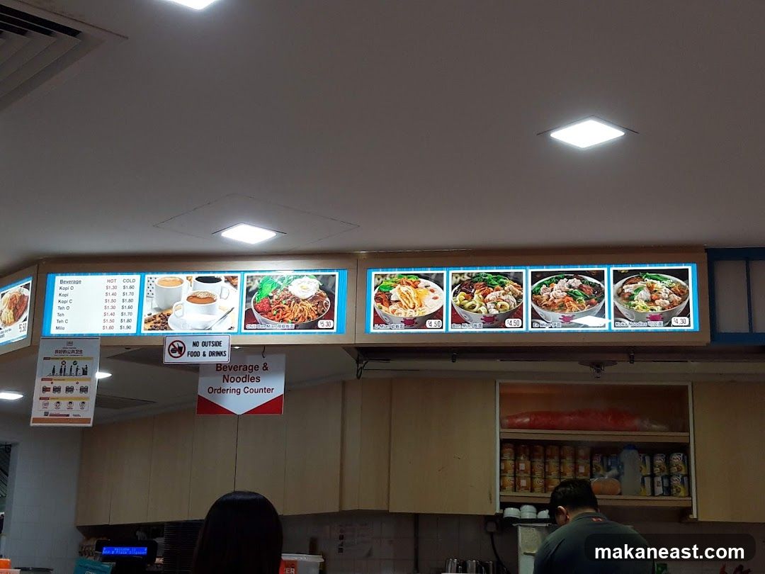 Beverage and Noodles Menu