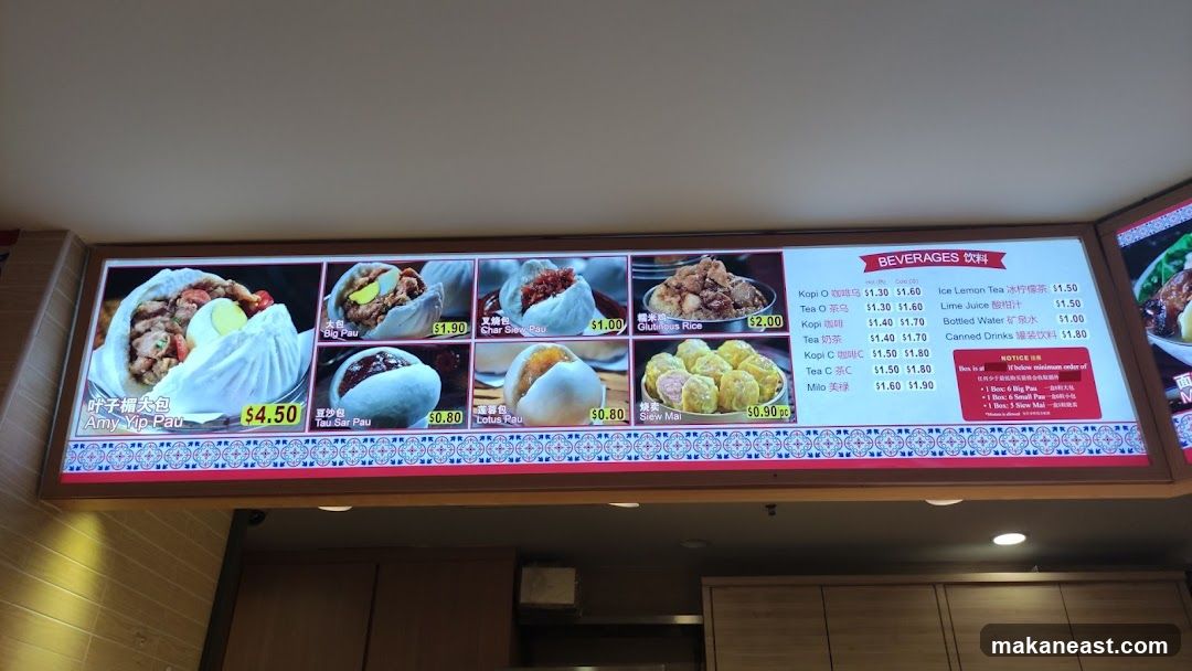 Beverages and Food Menu