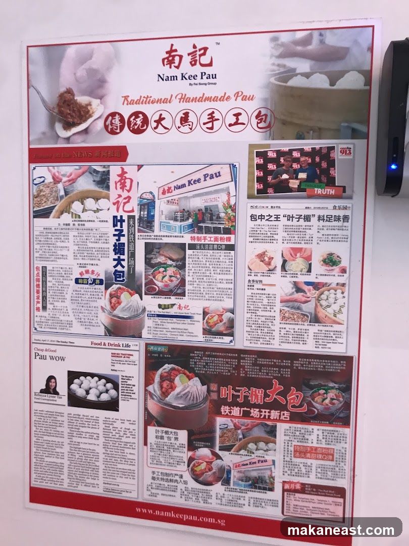 Nam Kee Pau Advertisement