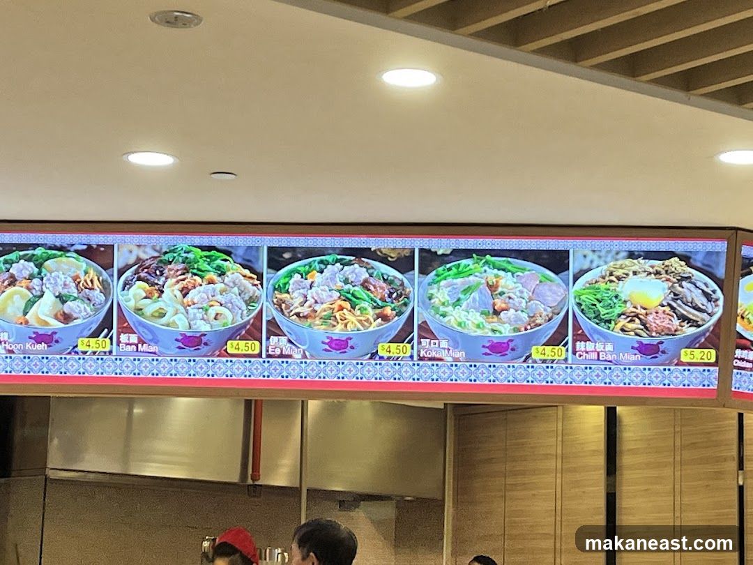 Noodle Menu