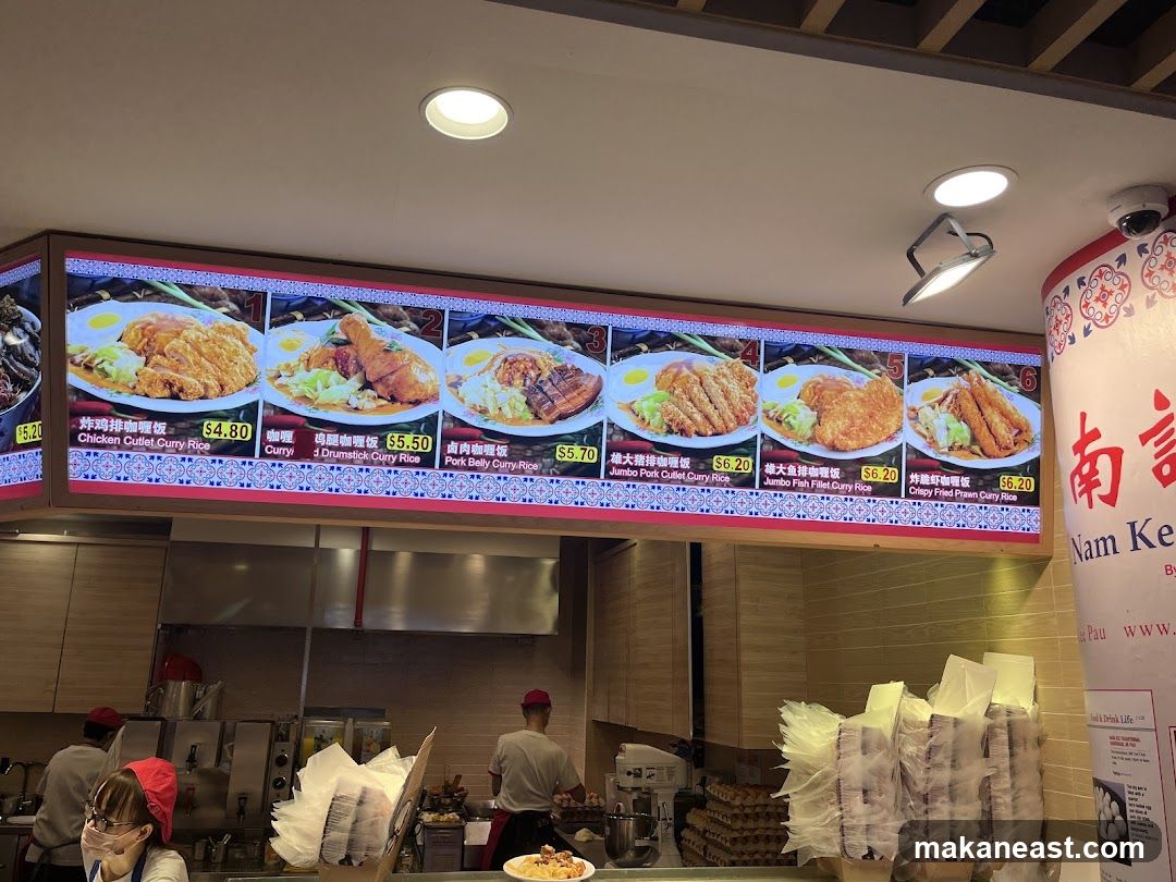 Nam Ke Pau