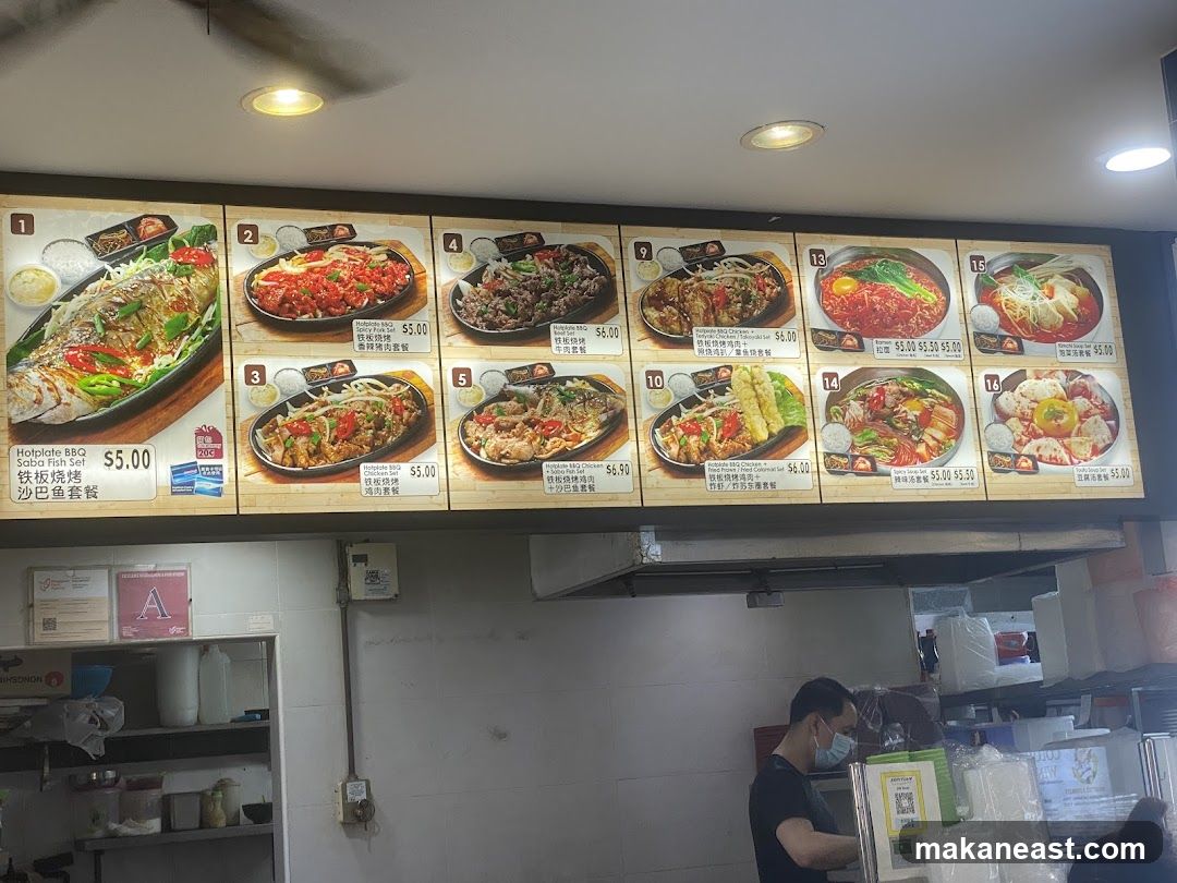 Menu Board