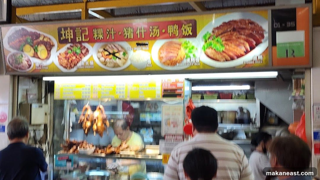 Food Stall Menu and Display