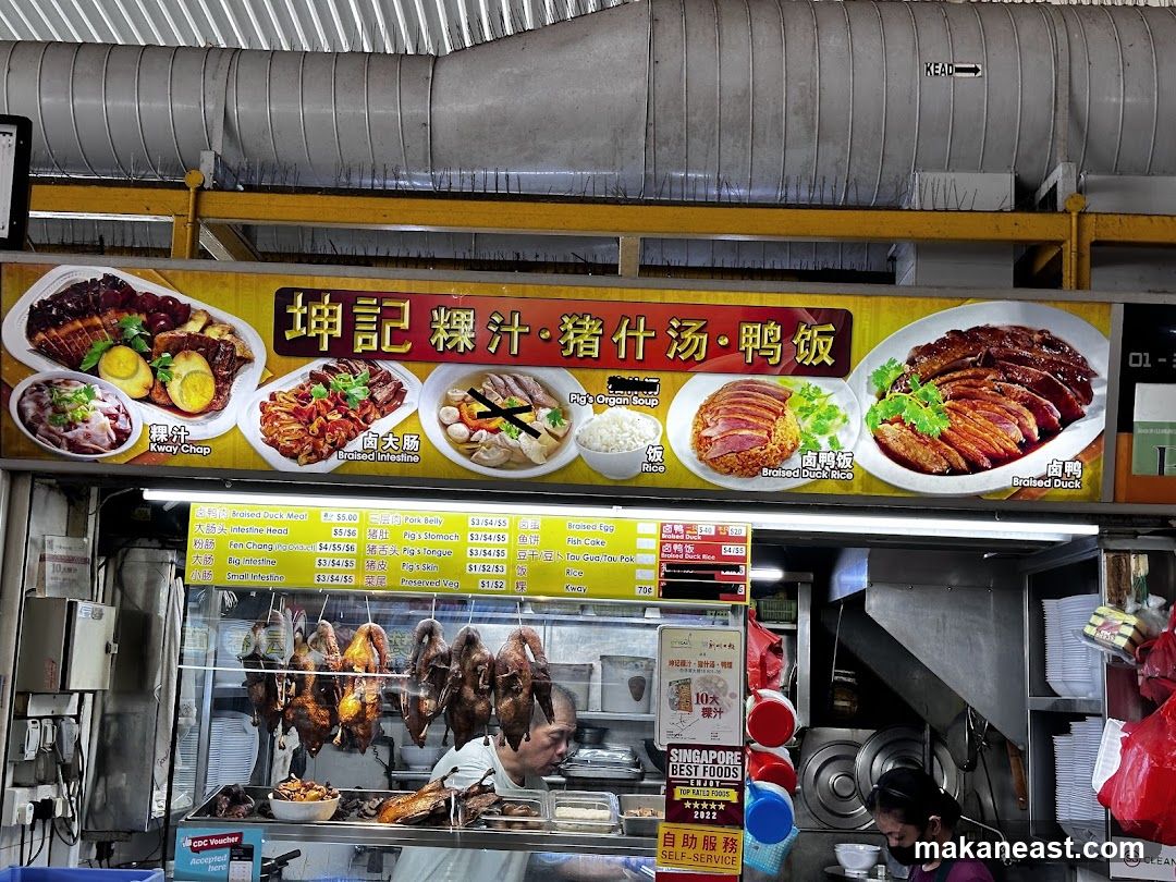 Food Stall Menu and Display