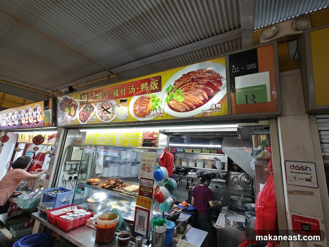 Food Stall with Braised Duck