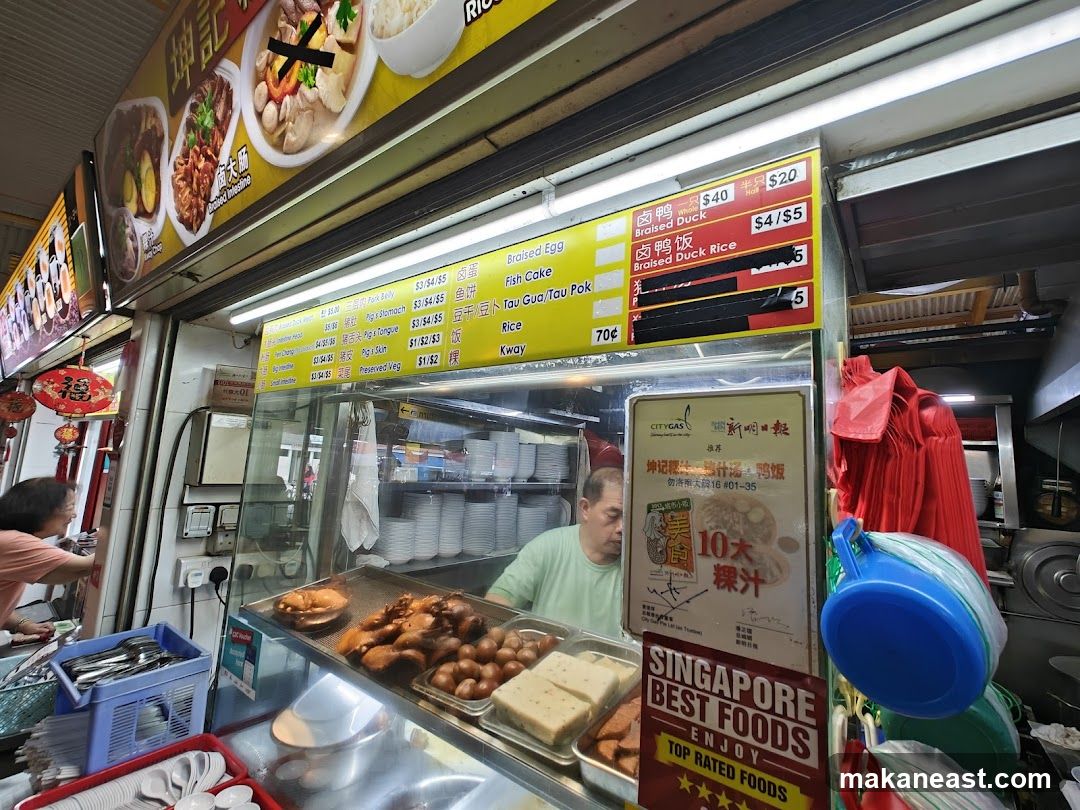 Food Stall Menu and Display