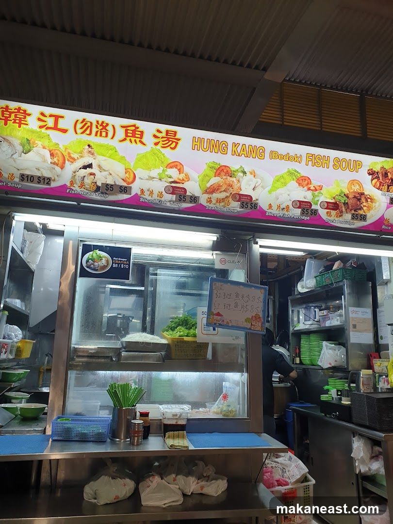 Hung Kang (Bedok) Fish Soup