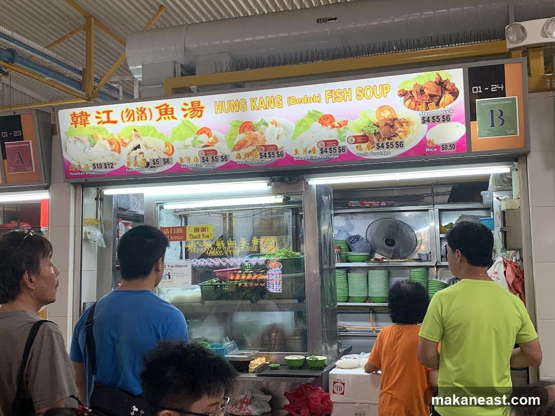 Hung Kang (Bedok) Fish Soup Menu