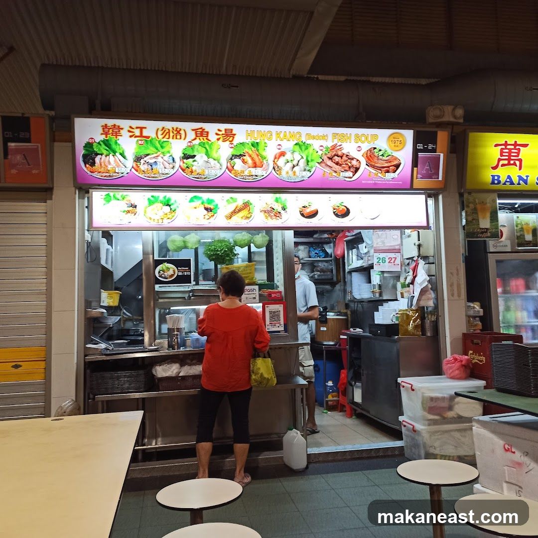 Hung Kang (Bedok) Fish Soup