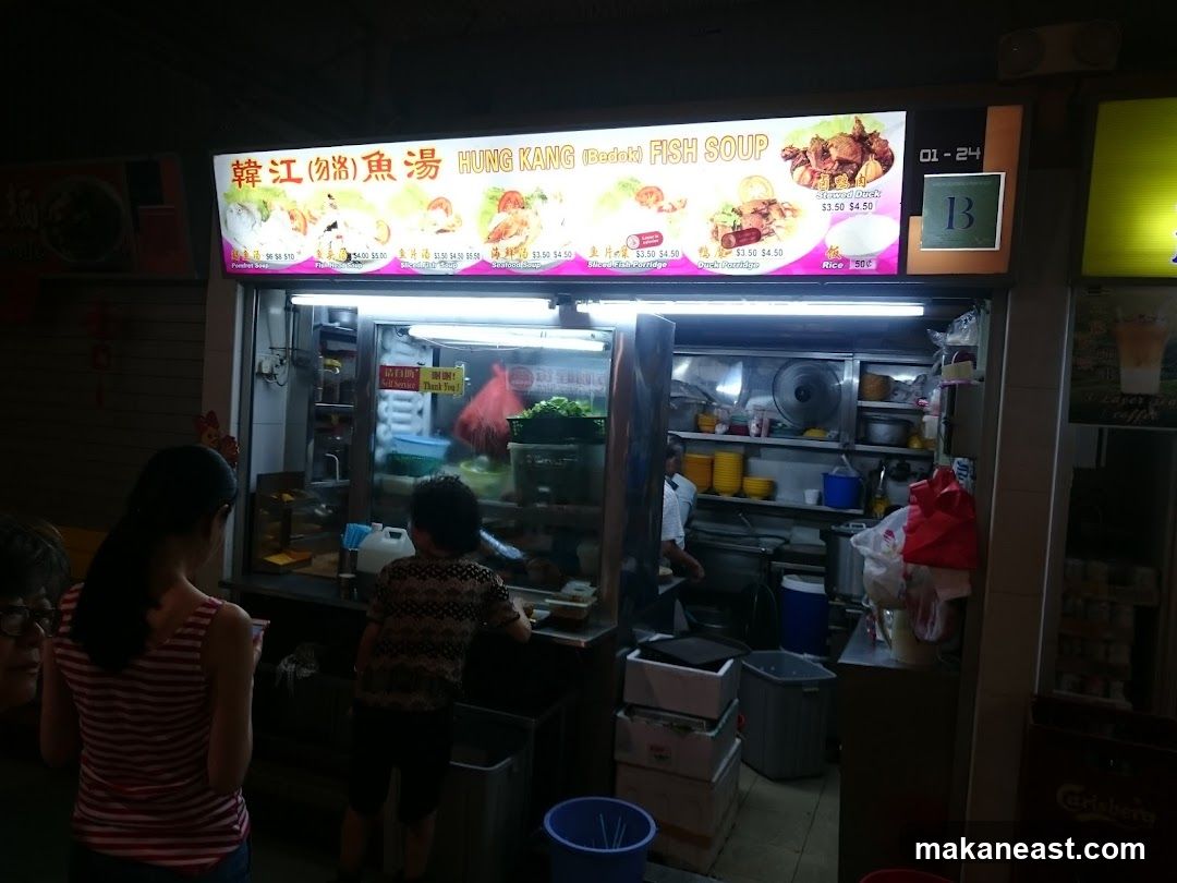 Hung Kang (Bedok) Fish Soup