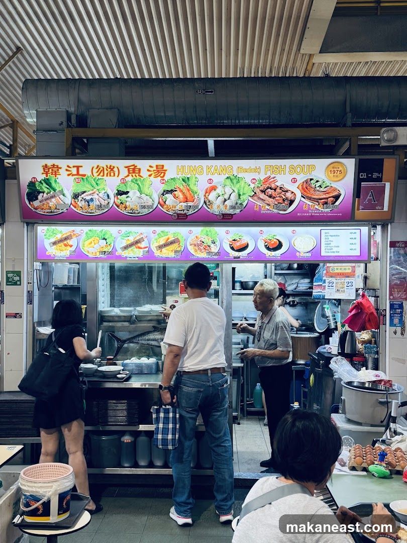 Hung Kang (Bedok) Fish Soup