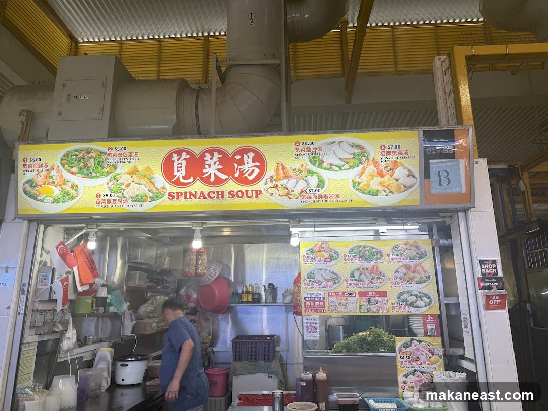 Spinach Soup Stall