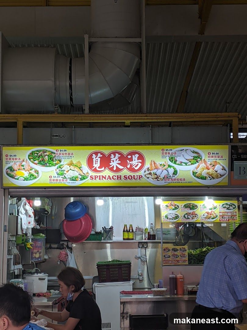 Spinach Soup Stall