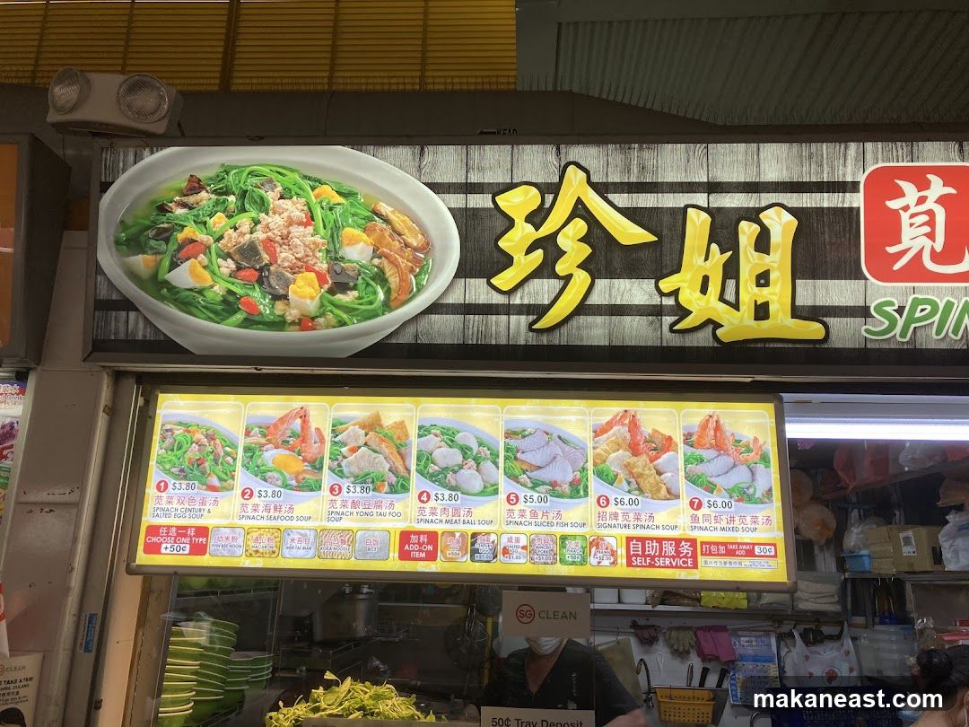 Spinach Soup Stall Menu