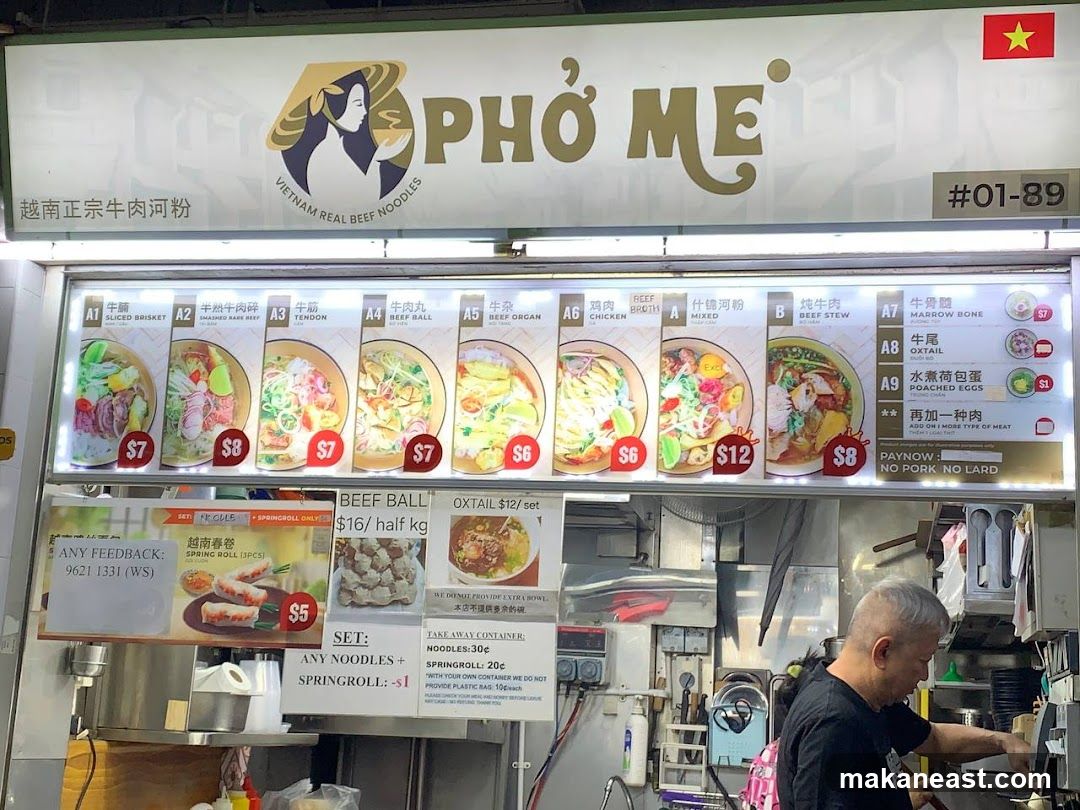 Pho Me Menu