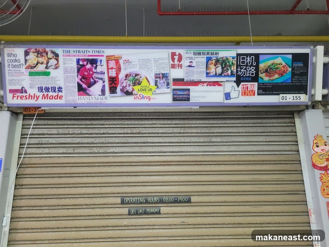Food Stall Advertisement